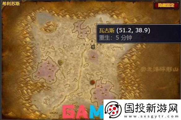 魔兽世界重型黑曜石腰带图纸怎么获得