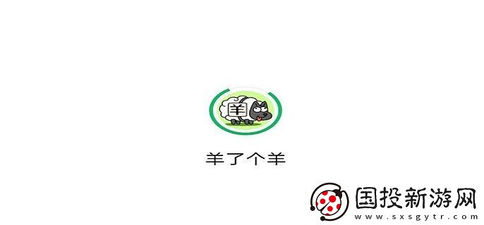 羊了个羊10.18每日一关怎么过