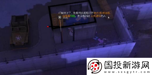 我的水世界求生小钥匙开大门任务怎么过