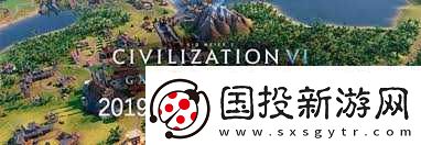 文明6建新区域包括从学院升级成图书馆吗