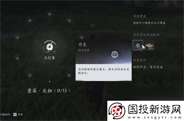 燕云十六声前期快速提升战力方法