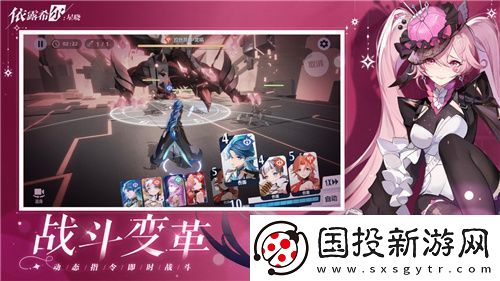 依露希尔