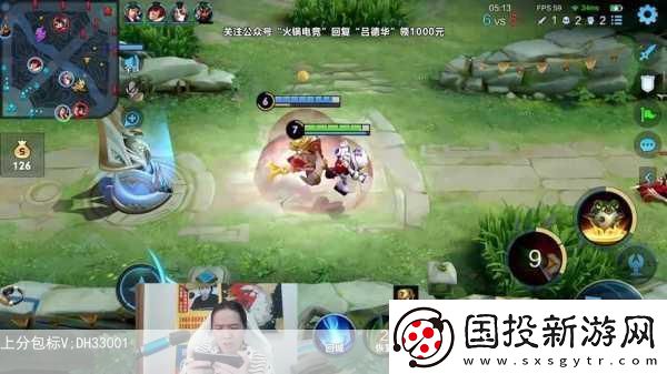王者荣耀大神解说吕德华