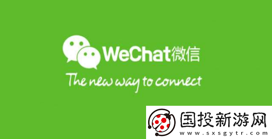 WeChat微信国际版下载最新