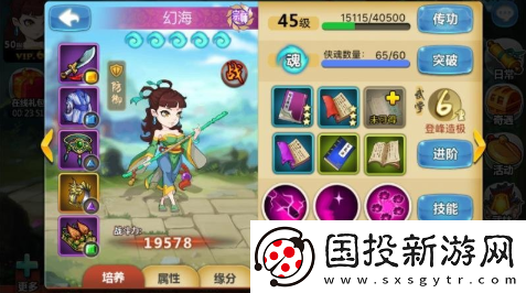 战斗画面！江湖侠客令主角选择