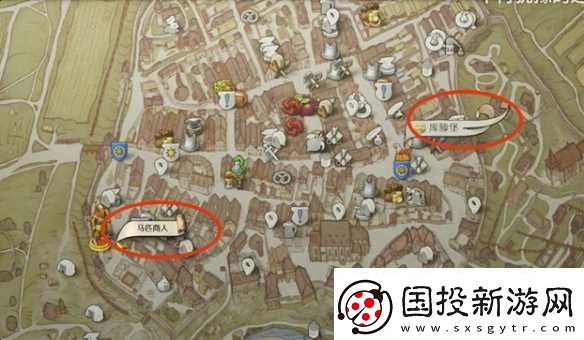 天国拯救2马匹商人介绍