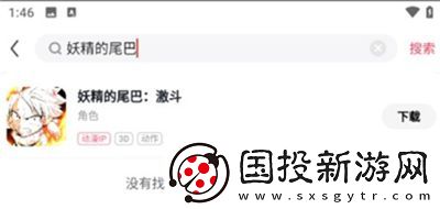 2023妖精的尾巴激斗手游辅助攻略