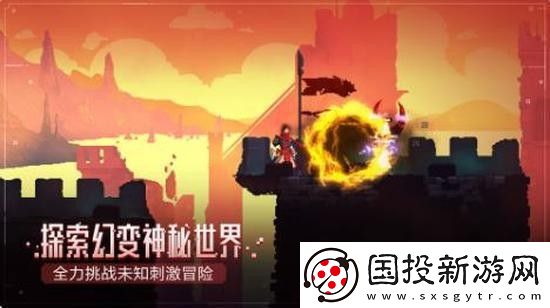 重生细胞新手怎么玩