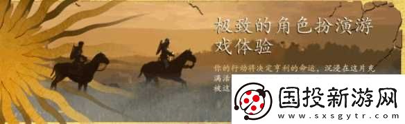 天国拯救2装备获取推荐
