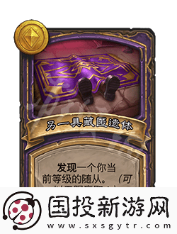 炉石传说酒馆战棋任务机制怎么玩