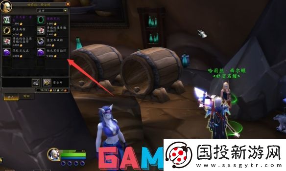 魔兽世界恒久黑钻指环玩具怎么获得