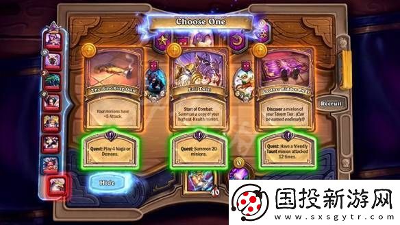 炉石传说酒馆战棋任务机制怎么玩