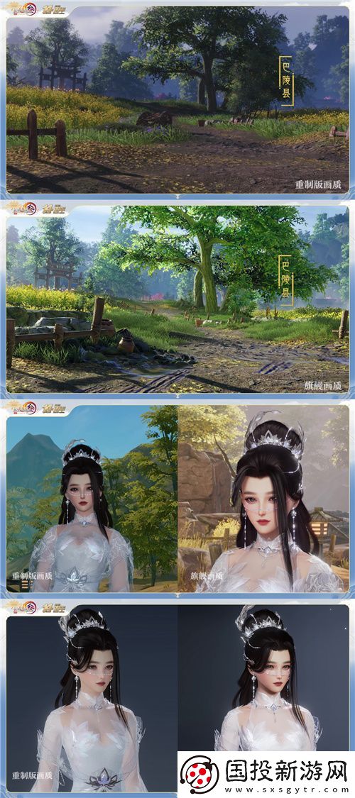 全新门派“万灵山庄”首曝
