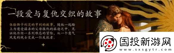 天国拯救2装备售卖介绍