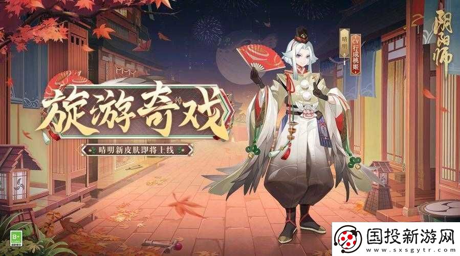 决战平安京晴明印深度解析