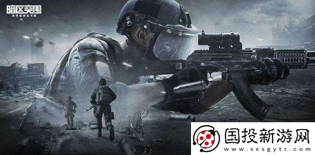 暗区突围刷新券怎么获得