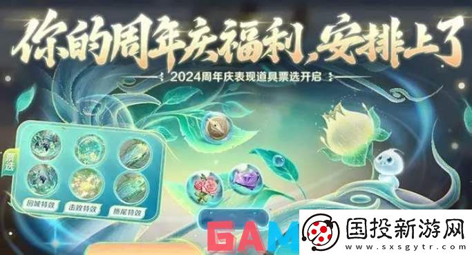 王者荣耀九周年庆典预热活动有哪些