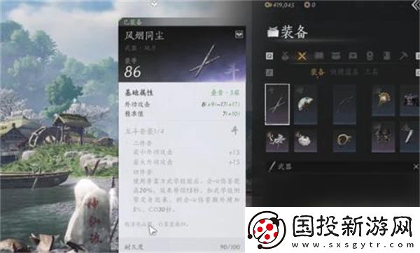燕云十六声前期快速提升战力方法