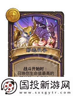 炉石传说酒馆战棋任务机制怎么玩