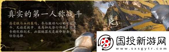 天国拯救2装备洗白方法介绍