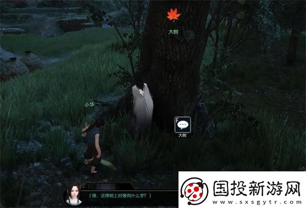 逆水寒行将老矣奇遇如何触发