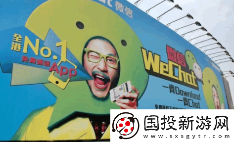 WeChat微信国际版下载最新