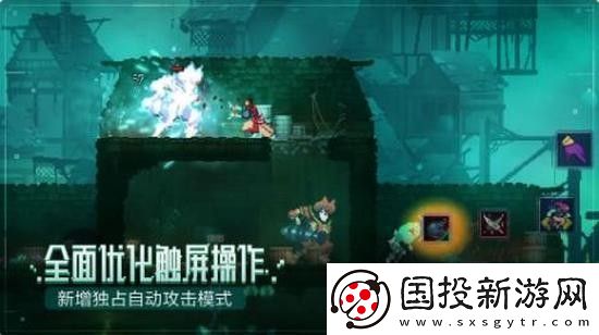 重生细胞新手怎么玩