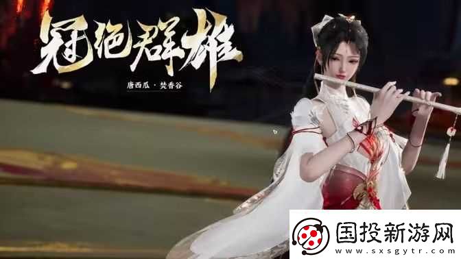 诛仙世界闲居世外鸿雁行通关攻略