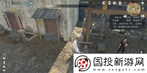 逆水寒手游磁州李大嫂的陶碗任务怎么做