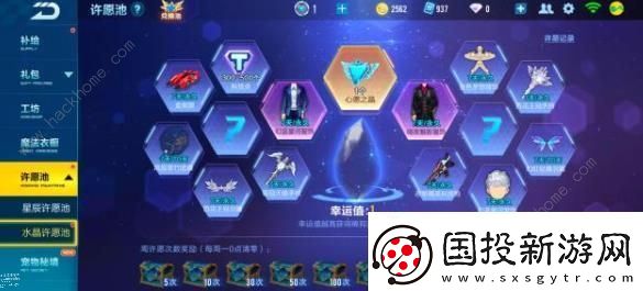 qq飞车手游荣耀勋章第五期什么时候开始