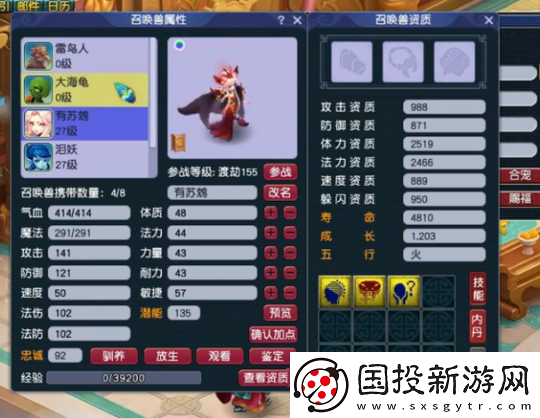 梦幻西游低成本炼妖也能逆袭