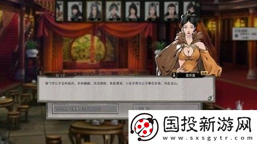 鬼谷八荒永宁轩有什么用