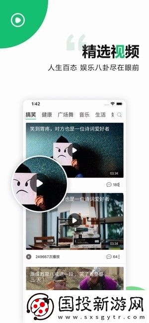 中青看点赚钱版app下载安装