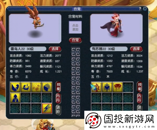 梦幻西游低成本炼妖也能逆袭