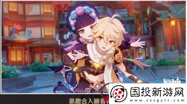 原神云堇邀约任务怎么做