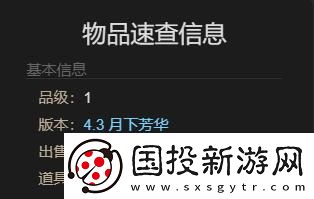 角色战斗的解析