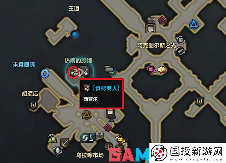 命运方舟涅莉亚芝士小菜怎么获得