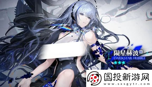 云图计划陨星赫波算法及配队推荐