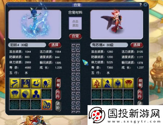 梦幻西游低成本炼妖也能逆袭