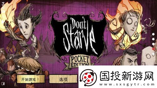 饥荒铥矿代码是多少