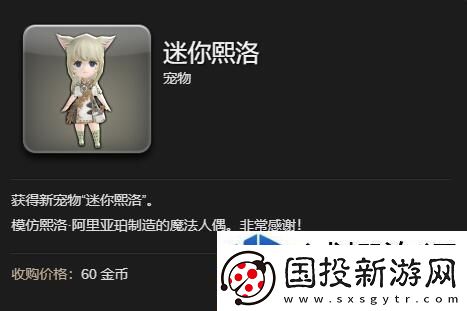 角色战斗的解析
