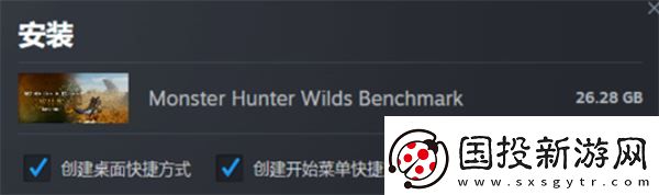 怪物猎人荒野测试工具使用教程