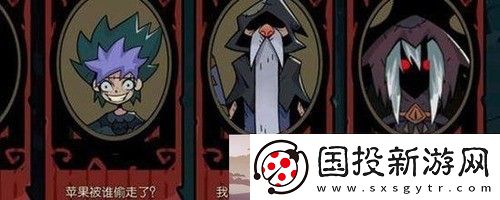 月圆之夜神秘人怎么触发