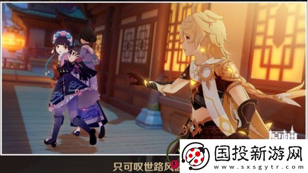 原神云堇邀约任务怎么做