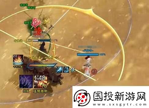 剑网3定风珠使用方法介绍
