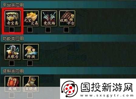 问道乾坤锁豪礼相赠账号安全再升级