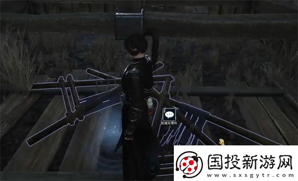 逆水寒攻城车零件奇遇如何触发