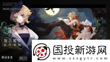 重返未来1999角色强度