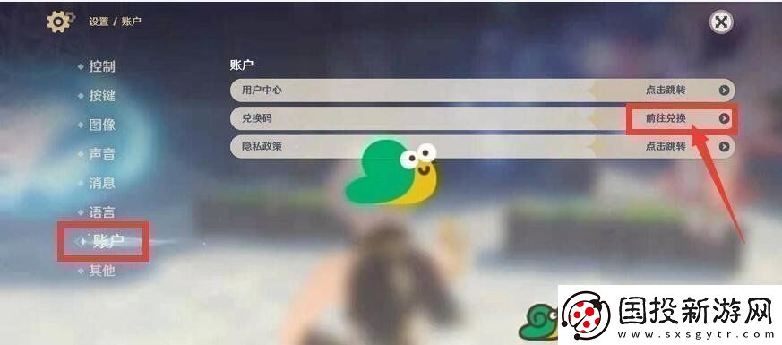 2022原神7月11日福利兑换码分享