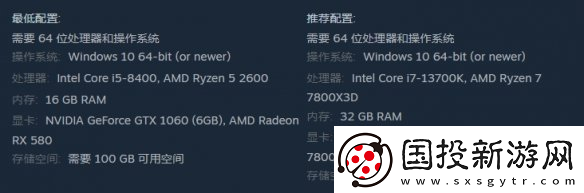 天国拯救2配置要求和一代的区别介绍